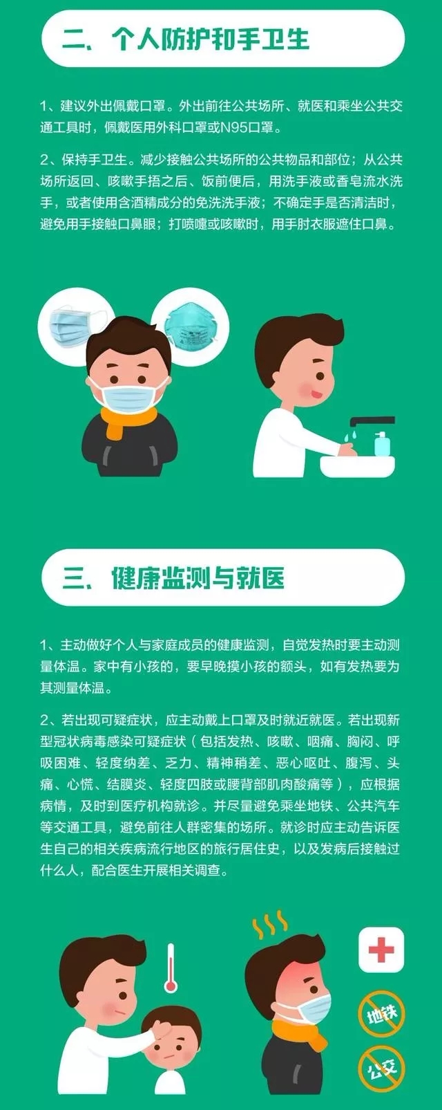 640.webp (8).jpg