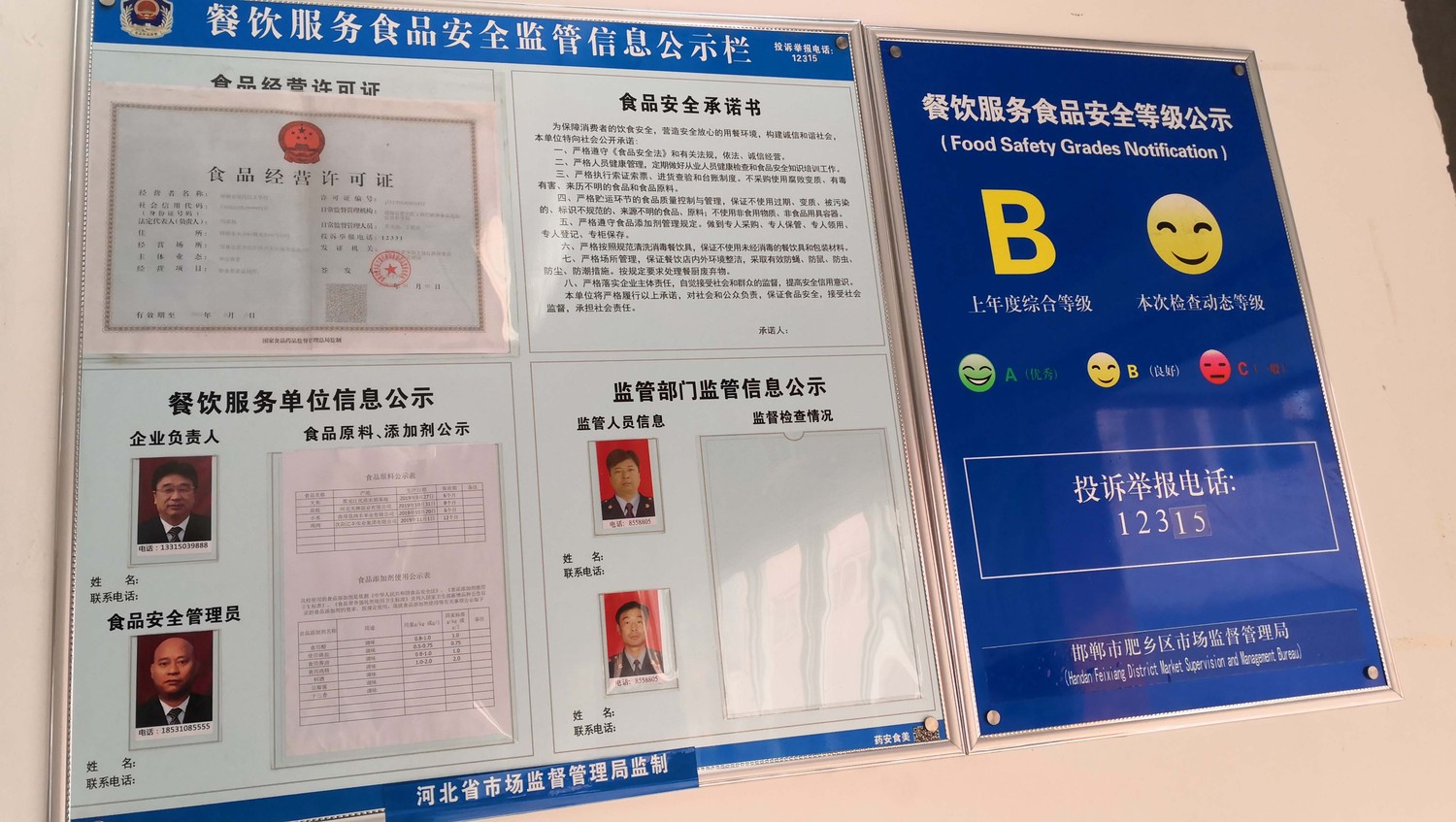 微信图片_2019110915520012.jpg