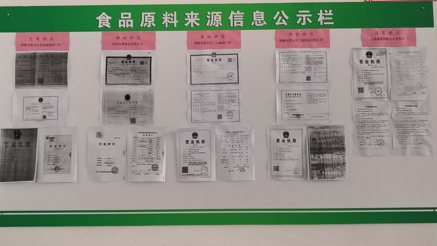 微信图片_2019110915520010.jpg