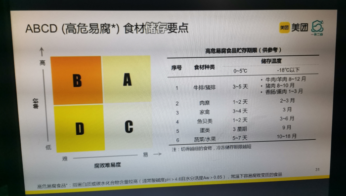 微信图片_20210601085250.png